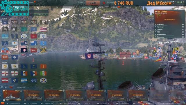 Новые крейсеры СССР. Таллин, Очаков, Петропавловск смотреть онлайн