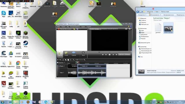 как вставить вставку для видео через camtasia studio 7 смотреть онлайн