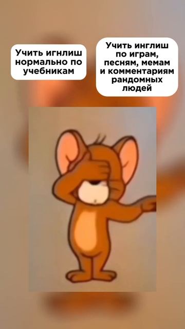 Как же хорошо, что у нас сочетается и то, и другое ❤️ #английский #репетитор #юмор смотреть онлайн