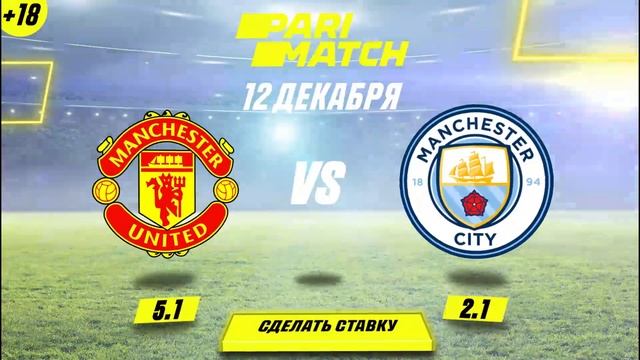 derby_mun_12.12 смотреть онлайн