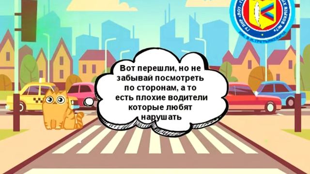 СОЦИАЛЬНЫЙ ВИДЕОРОЛИК по ПДД «ПРОПАГАНДА ПДД» 2020-2021 учебный год смотреть онлайн