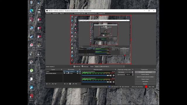 Прямая трансляция пользователя СЕМЁН Долматов смотреть онлайн