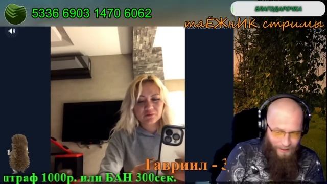 930. Как меня Русскому языку учили. (часть № 2) смотреть онлайн