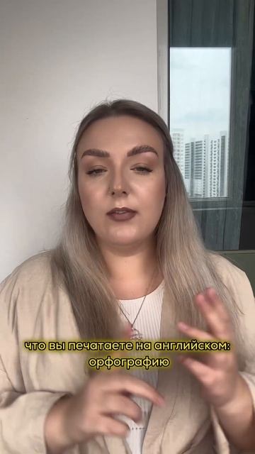 Расширение для проверки орфографии и пунктуации на английском #английский #учительанглийского