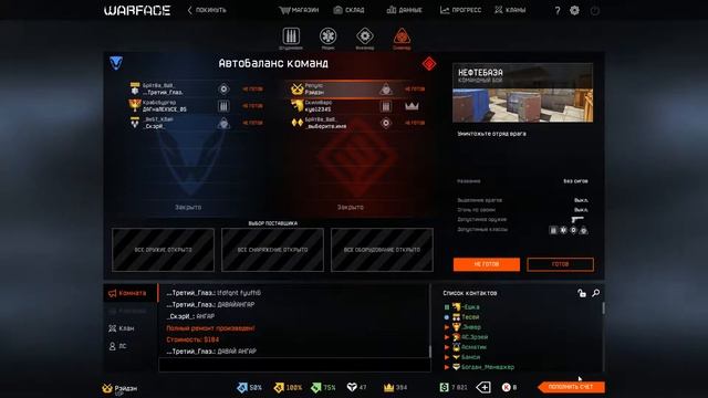 Уроки пения от Ирины =D смотреть онлайн