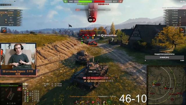 БИТВА БЛОГЕРОВ 2021 - Топим за Команду LeBwa & Inspirer