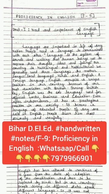 Bihar D.El.Ed. #handwritten #notes/F-9: Proficiency in English :Whatsaap/Call 👇👇👇👇7979966901 смотреть онлайн