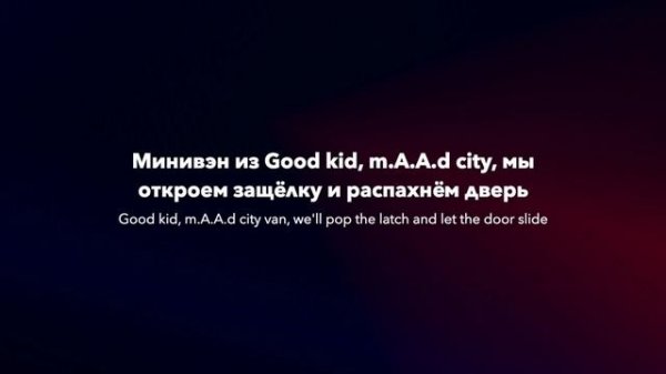 Drake - Family Matters (rus sub; перевод на русский)