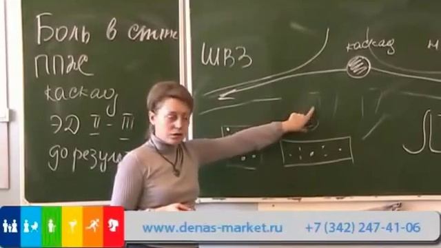 Особенности обработки Шейно Воротниковой зоны смотреть онлайн