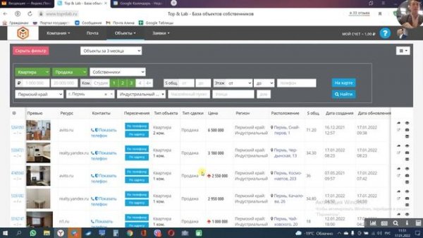 Обзор Парсинга в Top & Lab