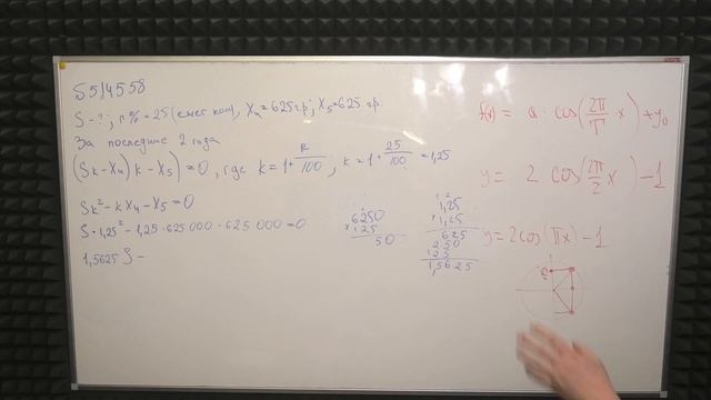 КАРИНА РЕШАЕТ АННУИТЕНТ НА 5 ЛЕТ ЕГЭ смотреть онлайн