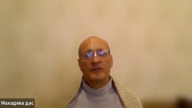 Бхакти-вайбхава. 3 Песнь, 9 глава. Е.М. Махадев прабху смотреть онлайн