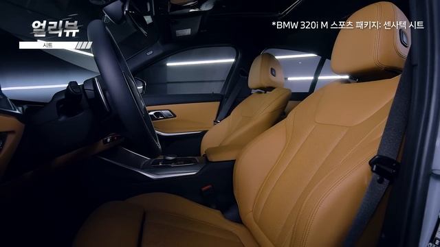 [BMW] BMW 얼리뷰: THE new 3_EP.1_익스테리어&인테리어 смотреть онлайн