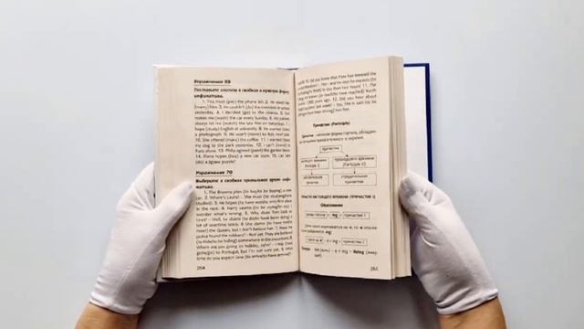 Английский язык для школьников. Вся грамматика на "5" смотреть онлайн