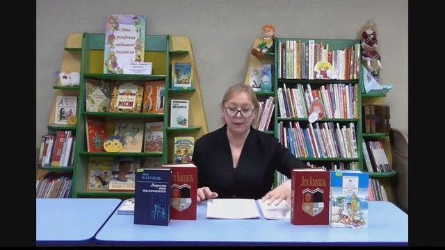 Литературное знакомство «Швамбранский адмирал. Лев Кассиль» смотреть онлайн