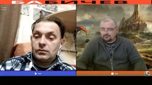 Бурят это Русский ?