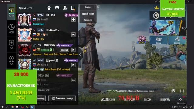 ИГРАЮ В STANDOFF 2 И PUBG MOBILE. ОбЩАЕМСЯ ИГРАЕМ. смотреть онлайн
