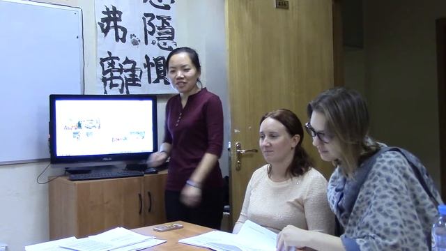 05.10.2018 г. Семинар для преподавателей китайского языка. Часть II. смотреть онлайн
