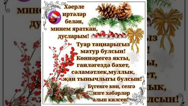 Песня Доброго дня. смотреть онлайн