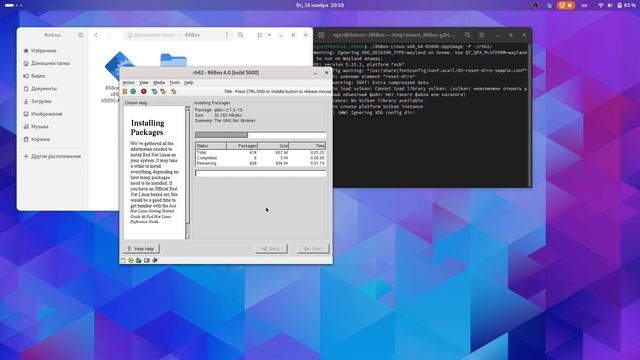 Red Hat Linux 6.2 - Ubuntu 2000 года! смотреть онлайн
