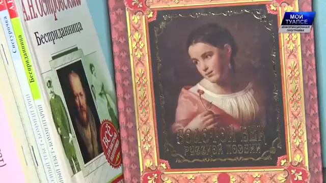 Библиотеке имени Гайдара исполнилось 75 смотреть онлайн