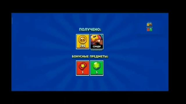 ТОП 5 тупых реакций школьников на выпадение леги в бравл Старс! смотреть онлайн