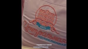 Вред телефона для детей..