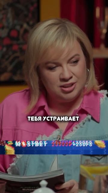 Бьянка довольна своей операцией / шоу Алёны Блин в ВК #shorts смотреть онлайн