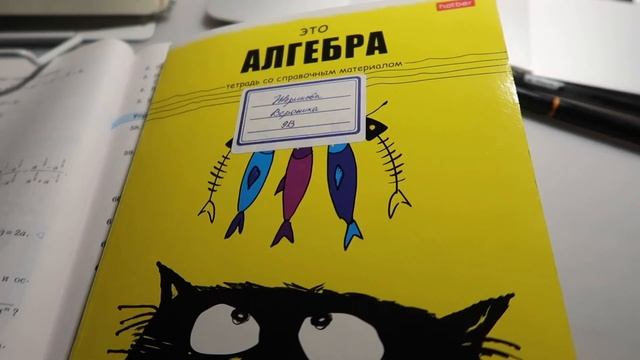 💖Study vlog🍁 #study смотреть онлайн