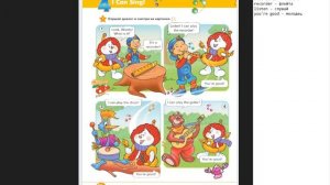 Starlight-2 часть 1 (94 страница)