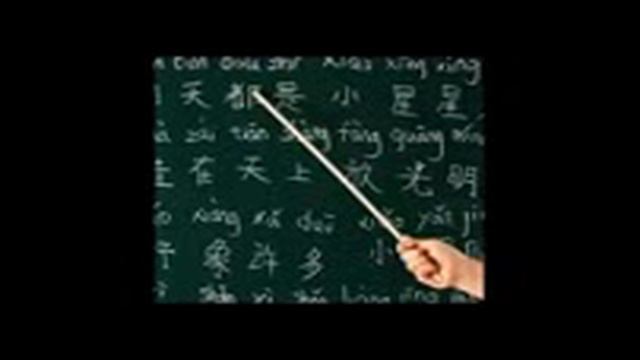 Учим китайский язык со звуком