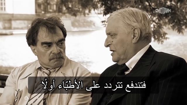 Диалог о существовании Бога из романа "Мастер и Маргарита" (перевод в субтитрах на арабском смотреть онлайн