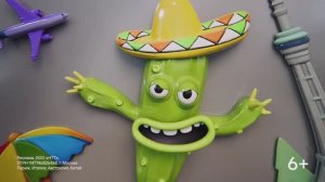 Музыка из рекламы tutu - Планируйте Путешествие (Россия) (2025)