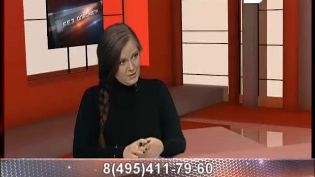 Без опасности от 24.02.2014 смотреть онлайн
