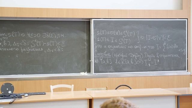 Садовничая И.В. | Лекция 31 по Математическому анализу, 2024, весна| ВМК МГУ смотреть онлайн
