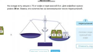 УЧИ РУ с 19 по 01 7 класс олимпиада по математике