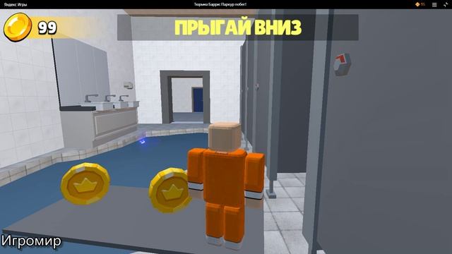 Тюрьма Барри: паркур побег! смотреть онлайн