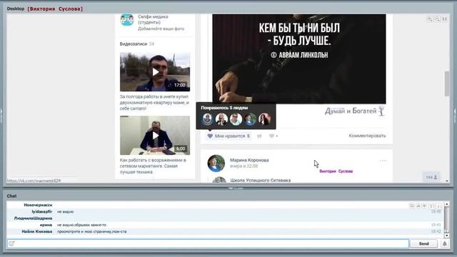 ИНТЕРАКТИВ ПО РАБОТЕ В КОНТАКТЕ. Разбор домашнего задания урока 1