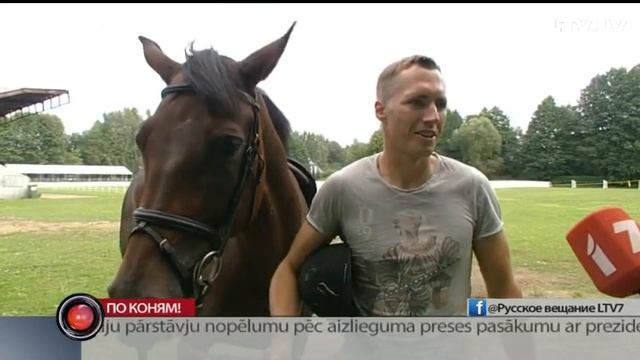 По коням! смотреть онлайн