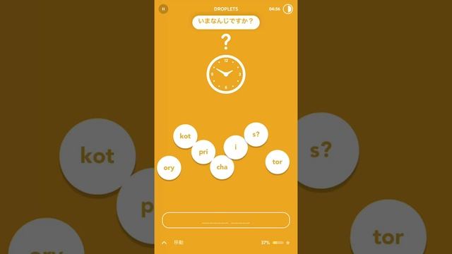 Изучать русский язык День 93 1/2 смотреть онлайн