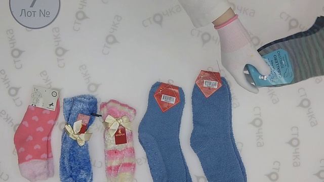 NEW SOCKS KIDS & JUNIORS AUTUMN WINTER 7, сток одежда оптом смотреть онлайн