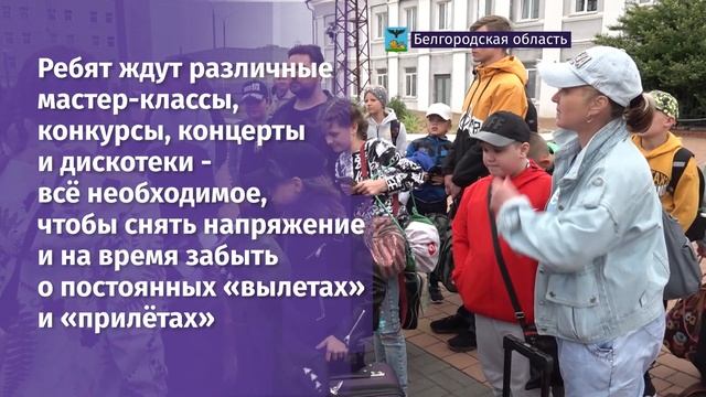Накануне около 600 школьников из муниципалитетов отправились на летний отдых в Крым смотреть онлайн