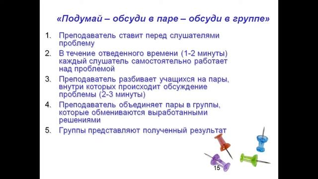 2 Преподавание основ финансовой грамотности в школе Хорошев А А МБОУ НГО СОШ № 2 смотреть онлайн