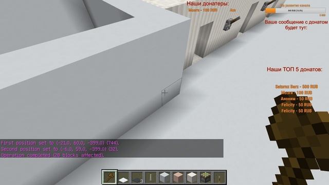 Minecraft City - 16 серия (Продолжаем строить город (Без модов)) смотреть онлайн