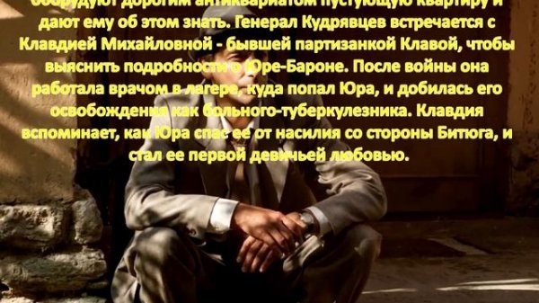 Экспроприатор 9 ,10,11,12, 13,14, 15, 16 серия сериал 2019 Анонс ! Обзор