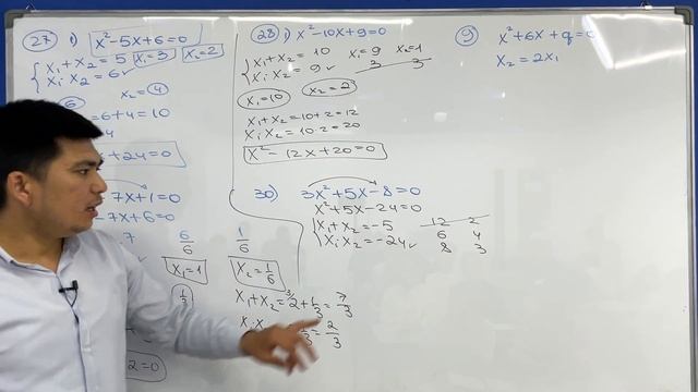 Kvadrat Uchhadlarni Ko'paytuvchilarga Ajratish.Viyet Teoremasi  45-dars   2-qism/  M.Usmonov