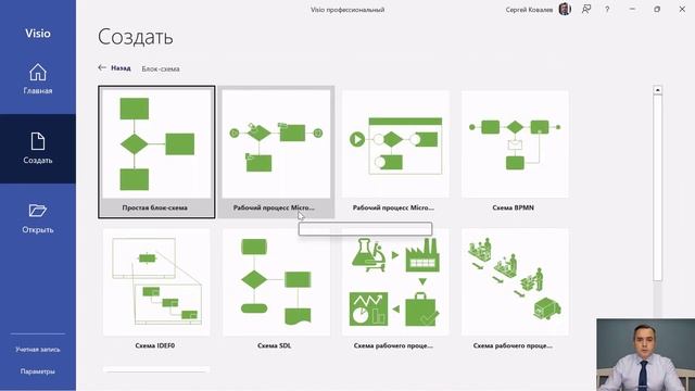 О видеокурсе 