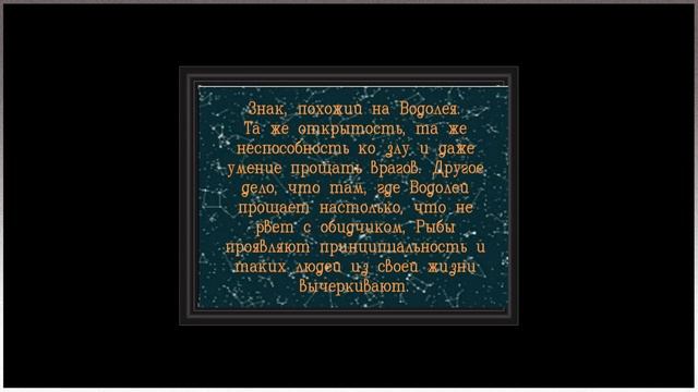 Самые добрые Знаки Зодиака