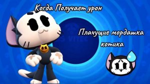 Перевод фраз Кита из Бравл Старс ll Detektiv29k ll Brawl stars