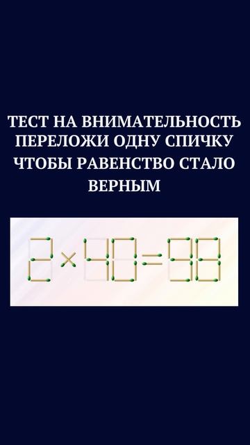 ТЕСТ НА ВНИМАТЕЛЬНОСТЬ / НАЙДИ на картинке/Прода/#shorts, смотреть онлайн